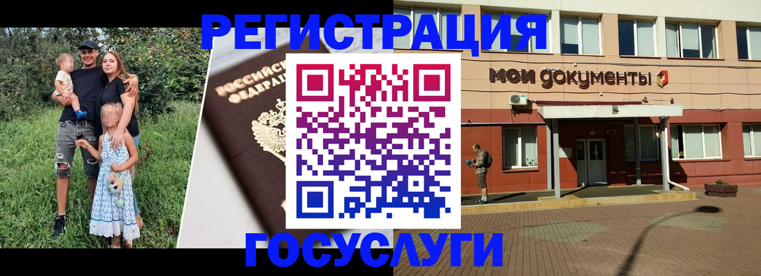 купить прописку в Чайковском